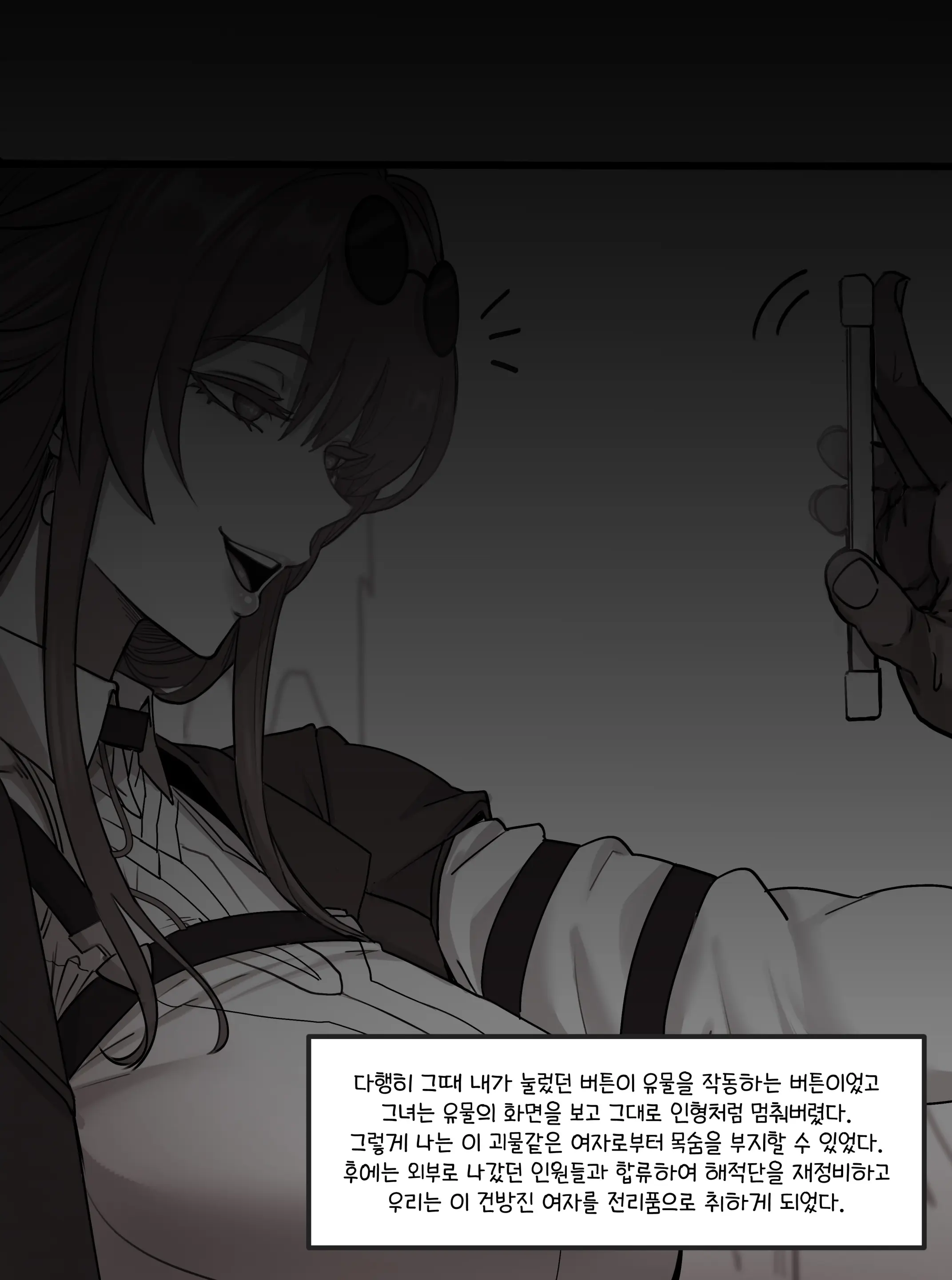 FB Request Vol.1_Kafka（CN/KR/JP/EN）